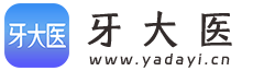 牙大医商城平台